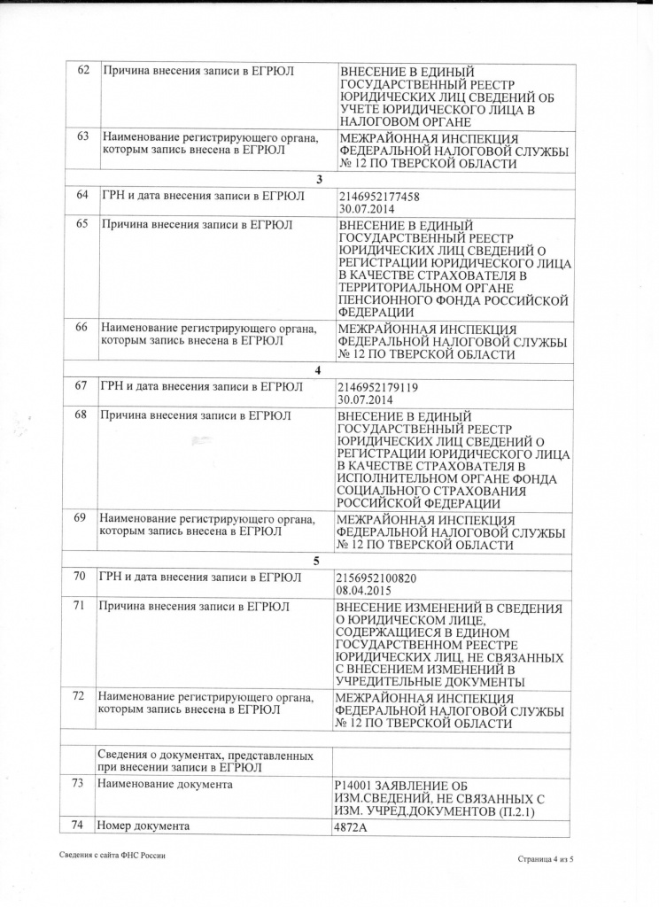 Сайт стр10004.jpg